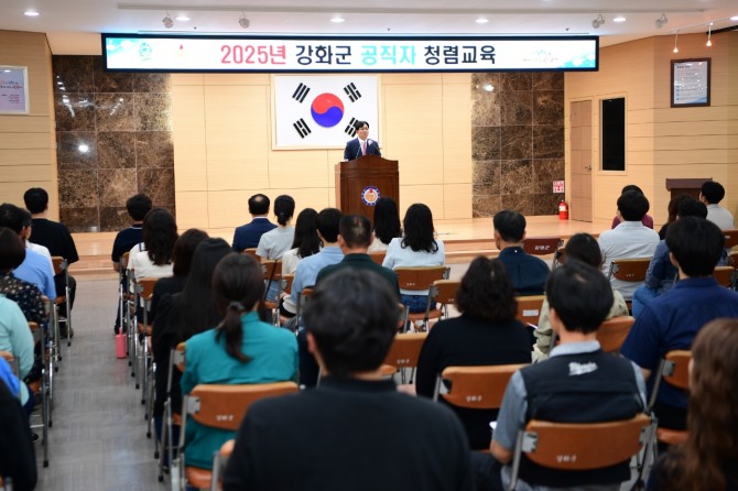 지난 20일 청렴 교육 강사가 강화군 공직자 180여 명을 대상으로 '2025년 공직자 청렴교육'을 실시하고 있다. 사진=강화군