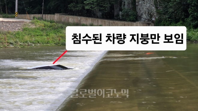 지난 22일 포항시 북구 죽장면에서 하천을 건너던 70대 운전자 A씨 차량이 폭우로 불어난 물 속에 잠겨 있는 것을 경찰이 구조했다. 사진=포항북부경찰서.  