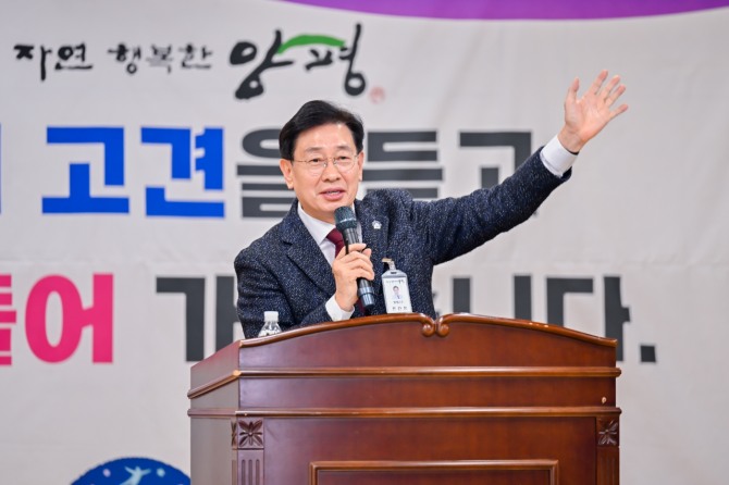 전진선 양평군수. 사진=양평군
