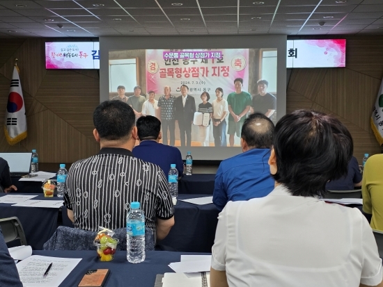 김찬진 동구청장이 23일 취임 3주년을 맞아 출입기자와의 영상 성과 간담회 설명 모습=최재민 기자