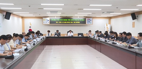 23일 정종복 기장군수(사진 가운데 흰색 옷)가 풍산 이전 대책 TF팀 회의를 주재하고 있다. 사진=기장군
