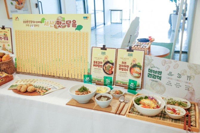 현대그린푸드는 지역 농산물을 활용한 급식 메뉴를 전국 단체급식 사업장에 제공하는 ‘맛-닿음 프로젝트’를 본격 추진한다고 24일 밝혔다.  서산 감자를 활용한 단체급식 메뉴를 제공하고 있는 모습. 사진=현대그린푸드