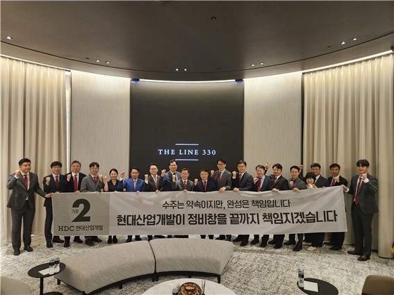 HDC현대산업개발이 지난 22일 용산정비창 전면1구역 재개발사업 시공사로 선정됐다. 사진=현대산업개발