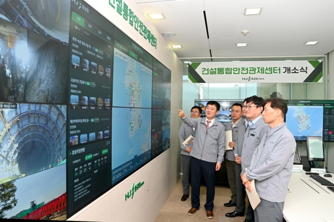 HJ중공업 건설부문은 서울 남영사옥에 HJ 건설통합안전관제센터를 오픈했다고 24일 밝혔다. 사진은 김완석 HJ중공업 건설부문 대표(왼쪽에서 두 번째)가 HJ 건설통합안전관제센터에서 직원들과 함께 전국 건설현장을 모니터링하는 모습. 사진=HJ중공업 건설부문