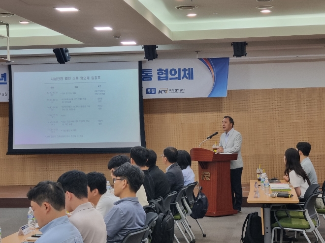 권혁기 국토안전관리원기반시설본부장이 지난 19일 대전광역시 국가철도공단 대회의실에서 열린 ‘2025년 상반기 시설안전 소통 협의체’에서 개회사를 하고 있다. 사진=국토안전관리원