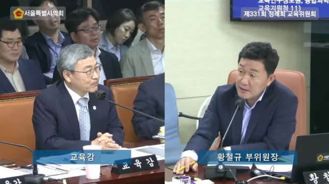 지난 16일 황철규 서울시의원이 정근식 서울시 교육감에게 질의하고 있다.  사진=서울시의회 