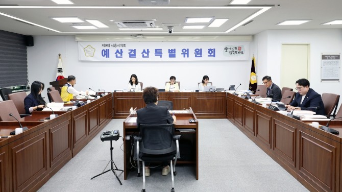 시흥시의회 예산결산특별위원회가 제328회 제1차 정례회 기간 중 24일부터 26일까지‘2024회계연도 결산 및 예비비 지출 승인안’을 심사한다. 사진=시흥시의회