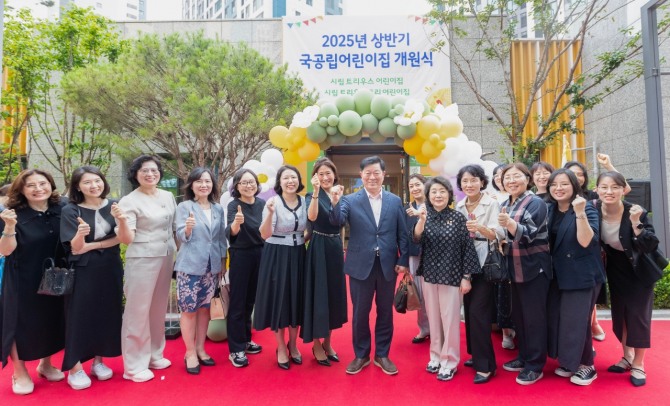 지난 23일 박승원 광명시장(왼쪽에서 여덟 번째)이 트리우스광명 단지 내에 조성된 '시립트리우스어린이집'과 '시립트리우스토리어린이집' 개원식에 참석해 기념사진을 촬영하고 있다. 사진=광명시