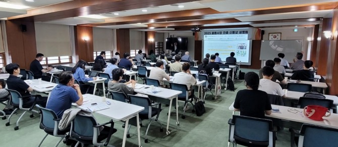 경기도 ‘2025 중동시장 진출 신통상 설명회’가 진행되고 있다. 사진=경기도