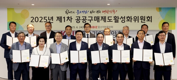 중기중앙회는 24일 서울 여의도 중기중앙회에서 ‘2025년 제1차 공공구매제도활성화위원회’가 개최됐다. (왼쪽 5번째) 장규진 공공구매제도활성화위원회 위원장 및 관계자들이 기념사진을 촬영하는 모습. 사진=중소기업중앙회