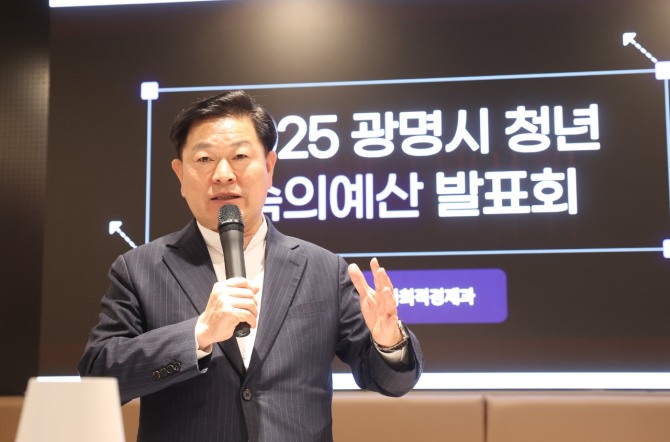 박승원 광명시장이 지난 24일 청춘곳간에서 열린‘2025년 청년 숙의예산 발표회’에 참석해 인사말을 하고 있다. 사진=광명시