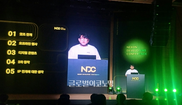 유형석 시프트업 '승리의 여신: 니케' 총괄 디렉터가 6월 25일 판교 경기창조혁신센터에서 넥슨 개발자 콘퍼런스(NDC) 2025 강연을 하고 있다. 사진=이원용 기자