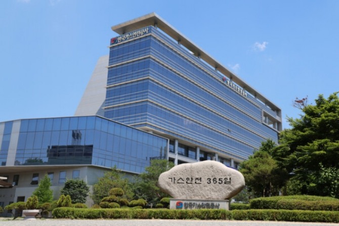 사진=가스안전공사