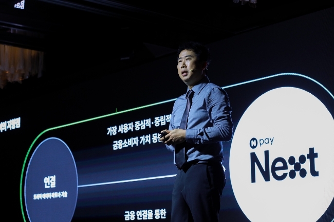 26일 서울 종로구 포시즌스 호텔에서 개최된 'Npay 미디어데이 2025' 기자간담회에서 네이버페이 조재박 Inno.Biz 총괄 부사장이 금융 지형의 변화에 대해 발표하고 있다. 사진=네이버
