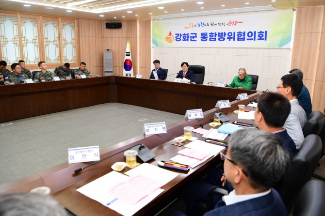 지난 25일 군청 영상회의실에서  열린 ‘2025년 제2회 통합방위협의회’.  사진=강화군