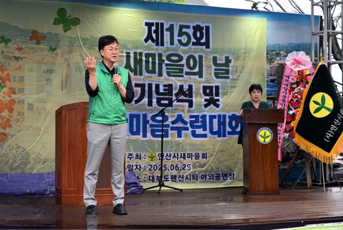 지난 25일 이민근 안산시장이 ‘제15회 새마을의 날 기념식 및 새마을지도자 한마음 수련대회’에서 격려의 인사를 하고 있다. 사진=안산시