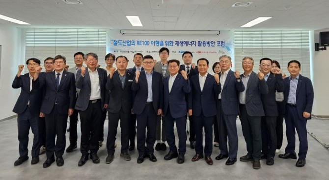 한국철도공사(코레일)가 지난 26일 전남 순천에서 ‘철도산업 RE100 이행을 위한 재생에너지 활용방안 포럼’을 개최했다. 사진=코레일