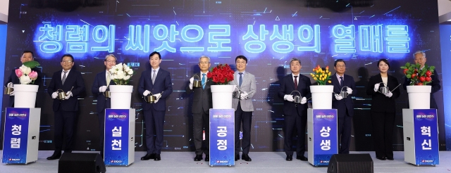 한전은 26일 서울 서초구 한전 아트센터에서 100여개 대·중소 협력사들이 참석한 가운데 ‘청렴 실천 선언식 및 조달 정책공유회’를 개최했다. 사진=한전