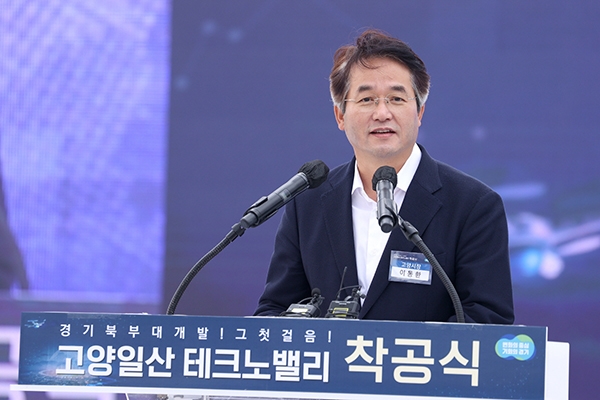 이동환 고양특례시장(일산테크노밸리 착공식). 사진=고양시