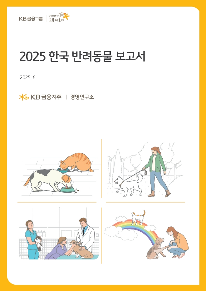 이미지=KB금융그룹 