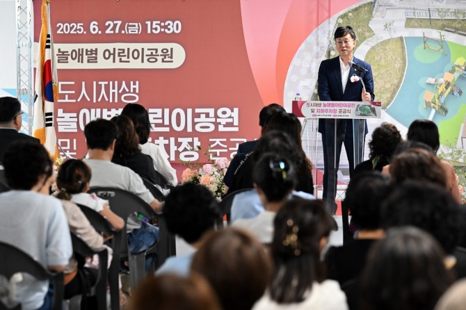 지난 27일 이민근 안산시장이 본오2동 '놀애별어린이공원 리뉴얼 및 지하주차장 건립공사’준공식에서 인사 발언을 하고 있다. 사진=안산시