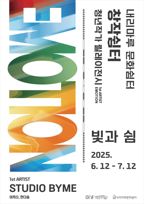 포스터