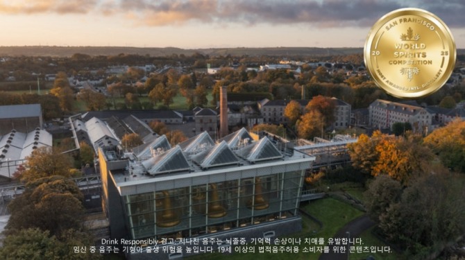 페르노리카 '미들턴 증류소'. 사진=페르노리카코리아