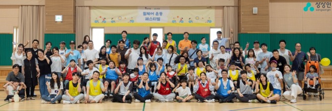 신체발달 프로젝트에 참여한 아동·청소년이 지난 28일 성남 분당구 야탑유스센터에서 열린 '휠체어 운동 페스티벌'에서 운동회에 참가한 뒤 기념촬영을 하고 있다. 사진=상상인그룹