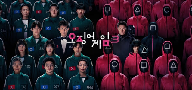 오징어게임의 시즌3. 사진=넷플릭스