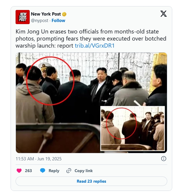 사라진 북한 선박 관련 2명. 사진=인스타그램