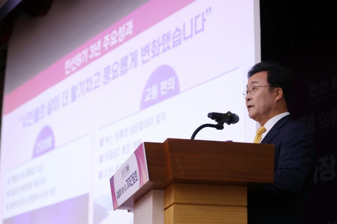 30일 김성제 의왕시장이 민선8기 3주년 기자간담회를 진행하고 있다. 사진=의왕시