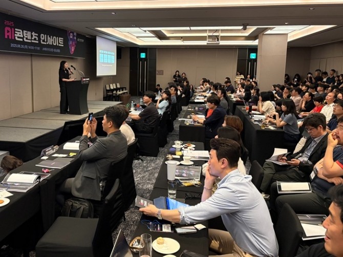 한국콘텐츠진흥원(콘진원)은 지난 26일 서울 강남구 제이더블유(JW)메리어트 호텔에서 ‘2025 AI콘텐츠 인사이트’ 를 개최했다. 사진=콘진원
