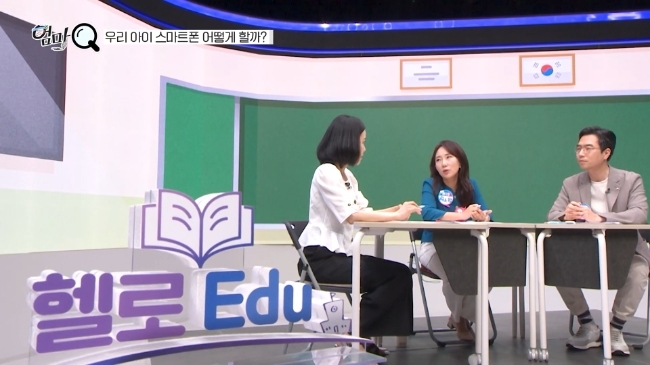 LG헬로비전 지역채널이 지방 교육 인프라를 진단하고, 학생을 유치하기 위한 학교들의 전략을 짚어보는 교육 전문 프로그램 '헬로Edu'를 방송한다. 사진은 '헬로Edu' 2부의 스틸컷. 사진=LG헬로비전