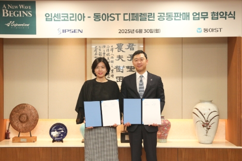 동아에스티와 입센코리아 디페렐린 공동판매 협약 체결식에서 (왼쪽부터)양미선 입센코리아 대표와 정재훈 동아에스티 대표가 기념사진을 촬영하고 있다. 사진=동아에스티