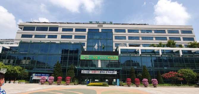 인천시 계양구 청사 전경.          사진=유영재 기자