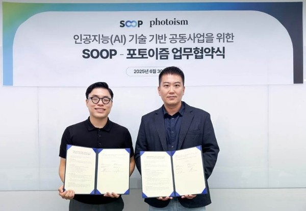 김민석 서북 대표(왼쪽)와 이민원 SOOP 최고운영책임자(COO)가 양사 업무 협약 양해각서 체결 후 기념 촬영을 하고 있다. 사진=SOOP