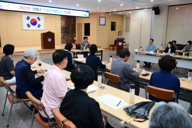 지난 달 30일 관광객에게 강화의 깊이 있는 이야기를 전하는 문화관광해설사들과의 소통 강화를 위해 강화군 간담회가 열리고 있다. 사진=강화군