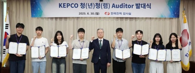 한국전력공사 감사실(이하 한전)이 대학생들의 신선하고 새로운 시각으로 '청렴한전’' 구현을 위하여 제3기 'KEPCO 청(년)청(렴) Auditor(이하 청청 Auditor)'를 선발하고 30일 한전 본사에서 발대식을 시행했다(사진 왼쪽 다섯 번째 전영상 한전 상임감사위원). 사진/한국전력공사