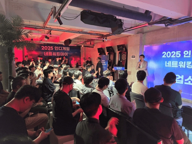 콘진원은 지난 6월 26일 서울 강남 베이스먼트원에서 선도기업 공동 세미나와 연계한 ‘2025 인디게임 네트워킹데이’를 개최했다. 사진=콘진원