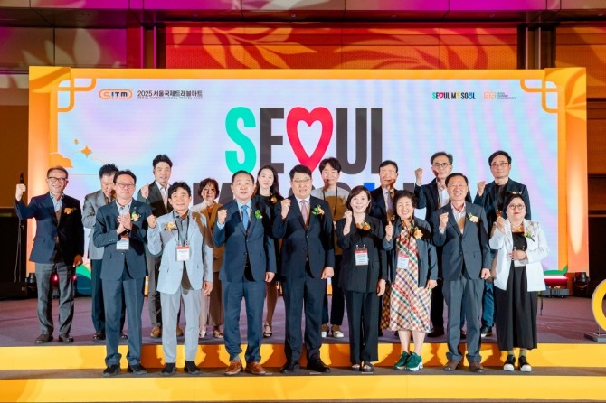 지난 달 30일 길기연 서울관광재단 대표이사(앞줄 왼쪽 세번째)가 '2025 서울국제트래블마트(SITM)'에서 내빈들과 세레모니를 진행하고 있다.  사진=서울관광재단