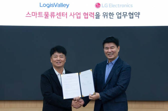 (왼쪽부터)임영빈 로지스밸리 그룹 회장, 정대화 LG전자 생산기술원장(사장)이 '스마트물류센터 사업 협력을 위한 업무협약'을 체결하고 기념사진을 촬영하고 있다. 사진=LG전자