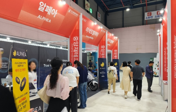 2025 중앙재테크박람회 알페아 부스의 모습. 사진=알페아랩스