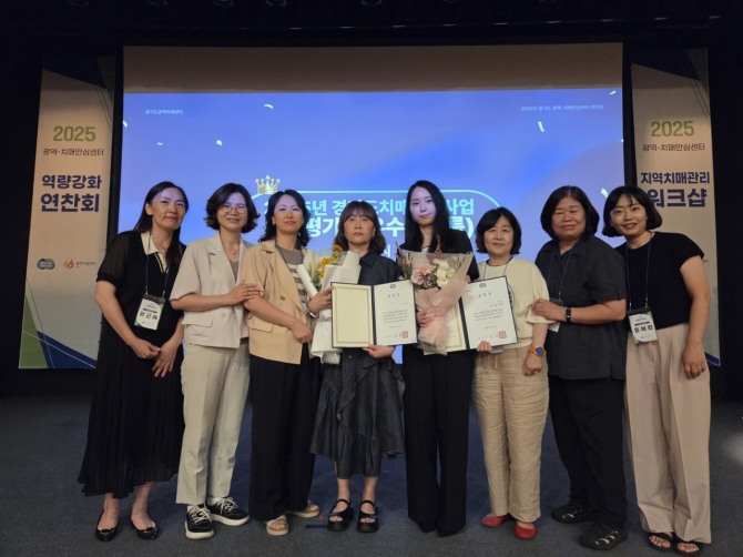 지난 1일 경기도 화성 롤링힐스에서 열린 ‘ 2025년 경기도 치매안심센터 연찬회’에서 참가자들이 기념촬영을 하고 있다. 사진=시흥시