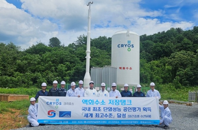 사진=한국가스안전공사