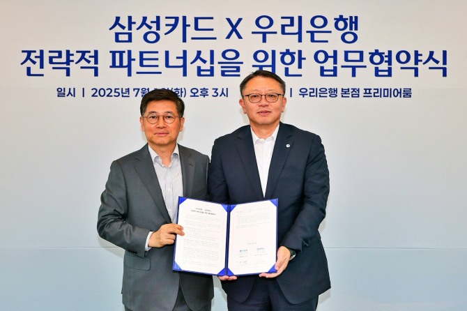 지난 1일 우리은행 본점에서 우리은행과 삼성카드가 전략적 파트너십을 위한 업무협약식을 가졌다. 협약식 이후 정진완 우리은행장(오른쪽)과 김이태 삼성카드 대표이사 사장이 기념사진을 촬영하고 있다. 사진=우리은행
