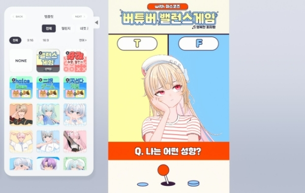 마스코즈 2.2.47버전 업데이트 안내 이미지. 사진=오버더핸드