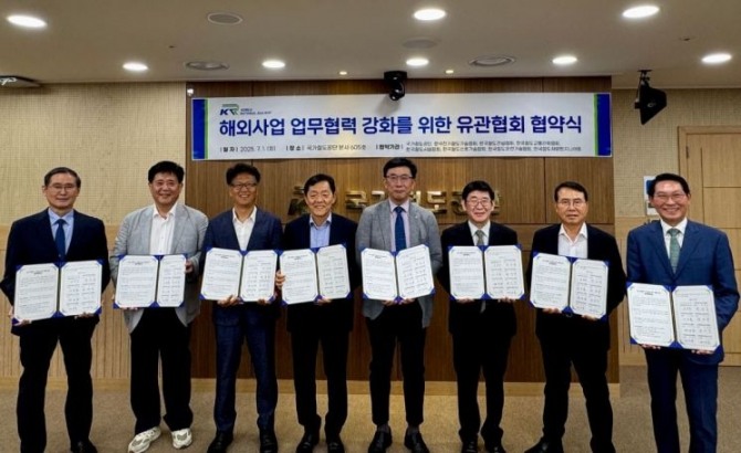 (왼쪽부터) 박삼홍 한국전기철도기술협회장, 이상철 한국철도건설협회장, 최병규 한국철도교통관제협회장, 정의하 한국철도시설협회장, 윤학선 철도공단 글로벌 사업 본부장, 손운락 한국철도신호기술협회장, 김만웅 한국철도운전기술협회장, 엄승호 한국철도차량엔지니어링 이사장. 사진=국가철도공단