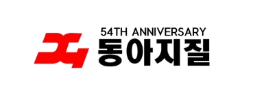 동아지질 CI. 사진=동아지질