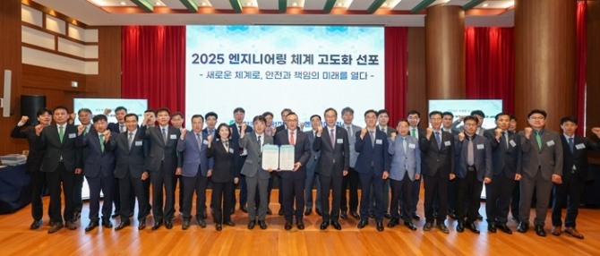 한국수력원자력은 지난달 30일 경주 황룡원에서 엔지니어링 대토론회를 진행했다. 사진=한수원