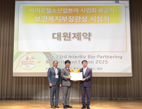 좌측부터 한국신약개발연구조합 김정진 이사장, 대원제약 중앙연구소 이아람 상무, 보건복지부 보건산업진흥과 임강섭 과장. 사진=대원제약